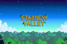 星露谷物语stardew valley火车站在哪里 火车经过有什么用图片