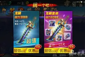 亡灵杀手外传最强武器龙鳞介绍图片