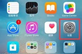 贪婪洞窟icloud怎么存档？icloud未开启解决及正确打开图文教程图片