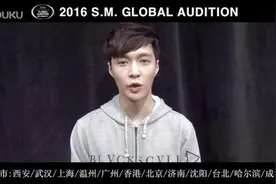 SM公司中国区选秀活动 张艺兴介绍 151215图片