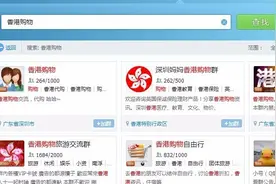 这样有效的QQ群推广，其实会的人不多！图片