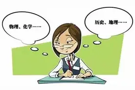 资讯广东“小高考”报名时间确定了！报名相关事宜看这里！图片