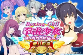 《拳击少女》初体验：简单格斗打出爆衣乳摇绅士力图片