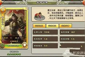 君临天下好玩么 君临天下系统特点及玩法解析图片