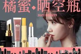 一换季嘴巴就起皮！润唇膏比唇色更重要！图片