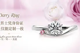 darry ring钻戒，最受恋人喜爱的戒指图片