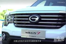 传祺GS7，GS8的短箱版 最新测试，国产品牌中型SUV到了什么程度视频封面