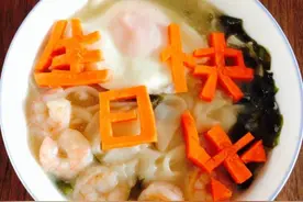 长寿面图片