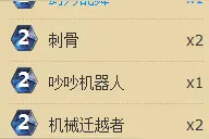 炉石传说最新奇迹贼卡组 各版奇迹贼全攻略图片