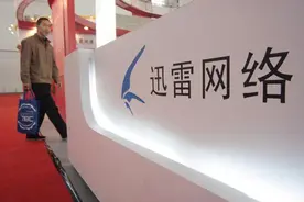 迅雷Mac版恢复更新 工程师夜以继日图片
