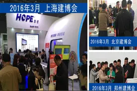 央视广告热播 向往最新智能音响建博会脱颖而出图片