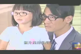 爸爸正在开会女儿突然闯进来，女儿还认出从小抛弃她的妈妈！心酸视频封面