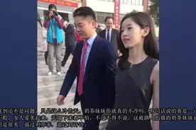 刘强东和太太章泽天近照，路人拍摄未P照，网友：穿成这样不冷？视频封面