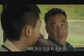 有多少像任达华这样的香港人，为了房价便宜，都住在深圳！视频封面