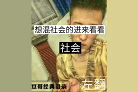 战马关公掌声送你视频封面