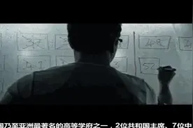 教育理科生最难考的十所大学内附强势专业！视频封面