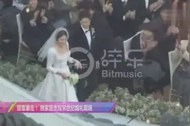 宋仲基宋慧乔结婚典礼婚礼现场，新娘一袭白色缎面婚纱，温婉大方视频封面