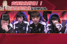 icon面对无状态有心理压力！OMG队内语音！视频封面