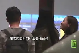 高圆圆赵又廷婚后腻如初恋 机场拥吻难分难舍视频封面