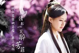 「射雕英雄传」插曲《碧海潮生曲》演技超棒，超有感觉！视频封面