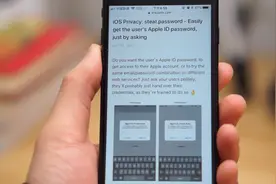 陷阱，iPhone用户遇到这个弹窗不能点！视频封面