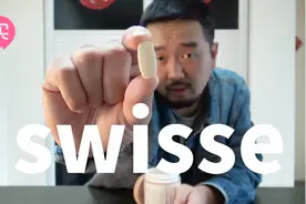 钙片哪家强？评测澳大利亚swisse钙片，补钙不再心慌慌！视频封面