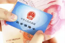 17年全国标准，30年工龄，退休能拿多少养老金？视频封面