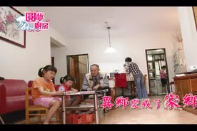 感动中国人物——菏泽老乡高秉涵与全家人一起上节目，难得一见哦视频封面