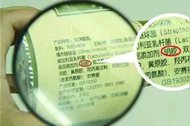 食品里添加的各种“胶”是什么东西？吃了会对身体有危害吗？视频封面