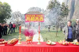 剧组开机拍摄前为什么都要烧香祭拜视频封面