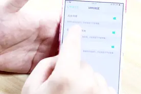 OPPO手机耗电太快？原来是你没有打开这个开关，不懂真是亏大了！视频封面