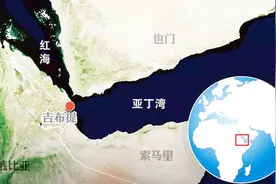 中国首个海外军事基地刚成立百天：做出的成绩却让全世界佩服视频封面