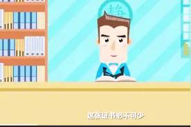 1分钟快速了解会计标配证书——中级会计职称视频封面