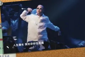 中国有嘻哈冠军GAI现场演唱《天干物燥》视频封面