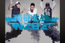 电影《唐人街探案》片尾曲，南征北战NZBZ-萨瓦迪卡视频封面