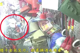 过马路不要太大意，被人从背后拿走手机都还没发觉视频封面