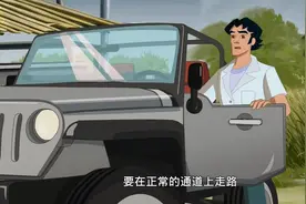 12 凯文不见了 奈何桥上戏孟婆视频封面