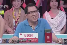 中国最牛逼的人工智能，能模仿林志玲说话，还能参加高考考本一！视频封面