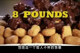 挑战美食堂 美国大叔挑战八斤重的猪排骨和玉米酥「中文字幕」视频封面