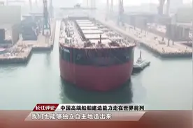 中国未来海洋开发 这些神器必不可少视频封面