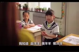学生回答什么是四大洲五大洋，回答真是太搞笑了视频封面