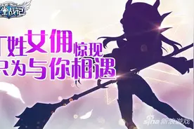 天堂战记愚人节最新活动上线 愚人节活动开启图片
