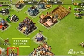 君临天下群雄争霸系统怎么玩 群雄争霸玩法解析图片
