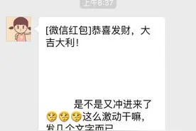 愚人节红包你点了没？今天发我爱你有黑脸图片