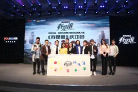 优酷出品《我是谁》完美收官 开创性探索再度启航图片