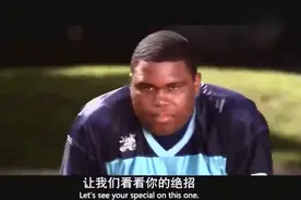 中国功夫遇上橄榄球该如何，李连杰教你橄榄球该怎么玩视频封面