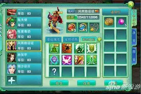 梦想世界手游宠物选择详解 带上正确的它图片