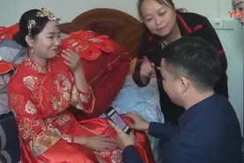 忍不住笑场的新娘 越笑越停不住啊视频封面
