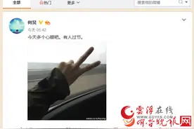 何炅一大早提醒你2016年愚人节多个心眼 最新整人方法大全 适合同事、亲友很吓人请酌情使用图片