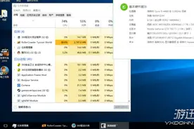 《过山车大亨：世界》上手试玩心得评价图片
